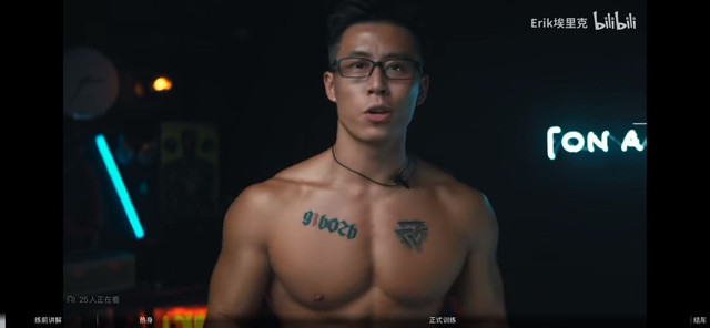 健身教练 Erik 董逸